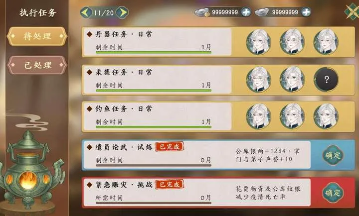������������(�������ž�Ӫ��Ϸ)v1.0.3 �ֻ����ͼ
