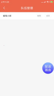 ˬ������(��У��������)v1.20.6 �ٷ������ͼ