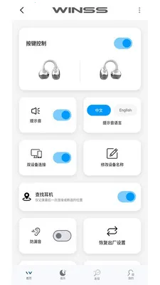 WINSS��׿���ֻ���v1.1.3 ��Ѱ��ͼ
