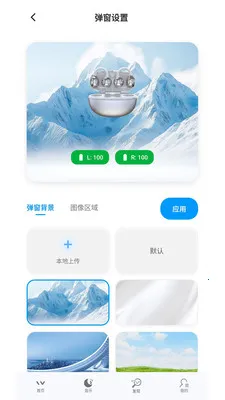 WINSS��׿���ֻ���v1.1.3 ��Ѱ��ͼ