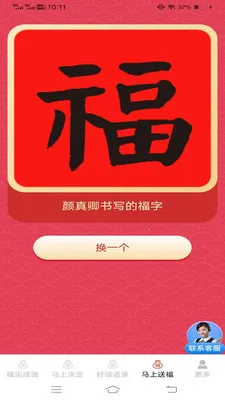 �������˳�(��������ǩ�͸�)v3.2.2.3 ��׿���ͼ