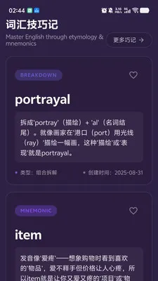 PKӢ�ﰲ׿���ֻ���v1.0.9 ��Ѱ��ͼ