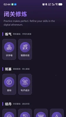 PKӢ�ﰲ׿���ֻ���v1.0.9 ��Ѱ��ͼ