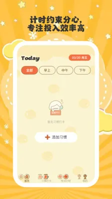 ����ʱ��(�������ɹ���)v1.0.6 ��Ѱ��ͼ