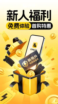 ���ֻ�����2026���°汾v1.0.0 ��׿���ͼ