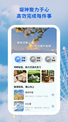 ������;(ѧϰϰ����������)v1.0.5 �ֻ����ͼ