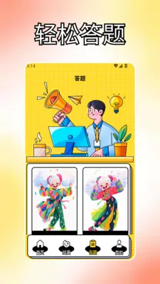 С��̨Ph2026���°汾v1.3 ��Ѱ��ͼ