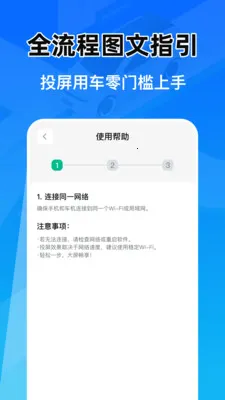 �Ǽݳ���Ͷ������(�������ܹ���)v1.0.1 ��׿���ͼ