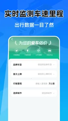 �Ǽݳ���Ͷ������(�������ܹ���)v1.0.1 ��׿���ͼ