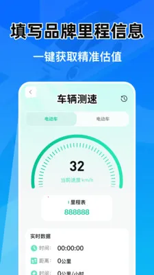 �Ǽݳ���Ͷ������(�������ܹ���)v1.0.1 ��׿���ͼ