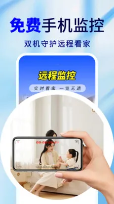�ֻ�Զ�̼�ذ��ı�(�ֻ�����Ӧ��)v2.0.02.00 �ֻ����ͼ