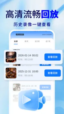 �ֻ�Զ�̼�ذ��ı�(�ֻ�����Ӧ��)v2.0.02.00 �ֻ����ͼ