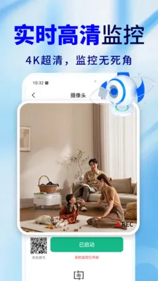 �ֻ�Զ�̼�ذ��ı�(�ֻ�����Ӧ��)v2.0.02.00 �ֻ����ͼ
