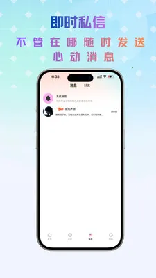 Link����(��������ƽ̨)v1.0.5 �ٷ������ͼ