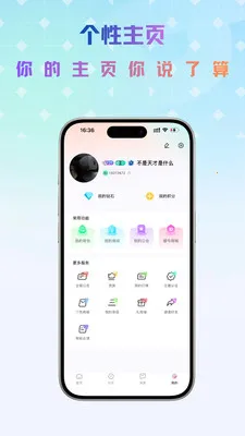 Link����(��������ƽ̨)v1.0.5 �ٷ������ͼ