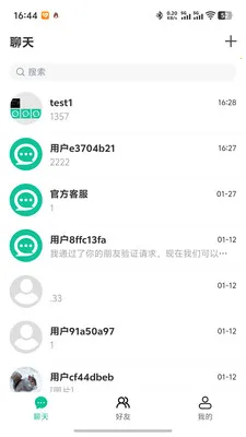 ΢����(�ۺ���ͨѶƽ̨)v1.0.5 �ٷ������ͼ