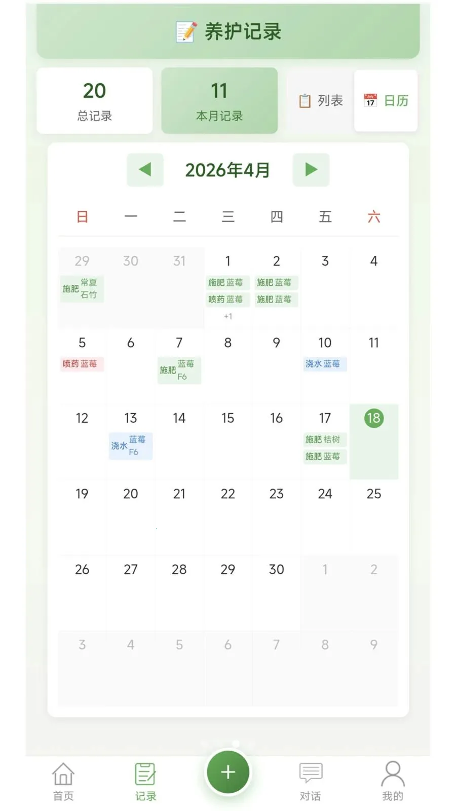 �Ƽ�ֲ������2026���°汾v1.0.2 �ٷ������ͼ