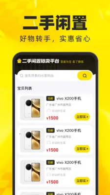 ��������ת��ƽ̨(���ֽ���ƽ̨)v1.0.0 ��Ѱ��ͼ