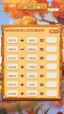 һ���ͻ�(���־����罻Ӧ��)v1.0.3 �ֻ����ͼ