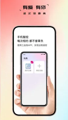 ��Ʒ�������ֻ���v1.1.7 �ֻ����ͼ