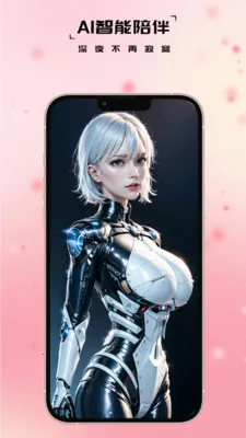 ��Ʒ�������ֻ���v1.1.7 �ֻ����ͼ