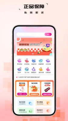 ��Ʒ�������ֻ���v1.1.7 �ֻ����ͼ