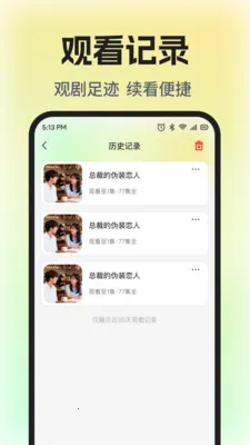 ��Ѷ̾�ȫ���������ֻ���v1.0.5 �ֻ����ͼ