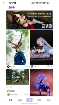 BJD��Ȧ���׽���ƽ̨(BJD��������ƽ̨)v1.0.47 ��׿���ͼ