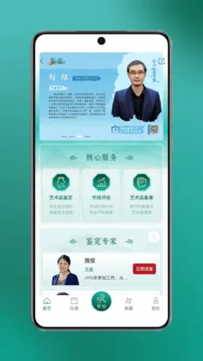 �������(�����Ļ�����)v1.0.26 �ٷ������ͼ