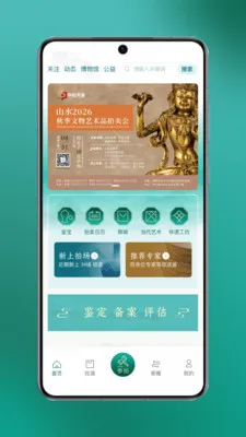�������(�����Ļ�����)v1.0.26 �ٷ������ͼ