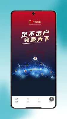 �������(�����Ļ�����)v1.0.26 �ٷ������ͼ