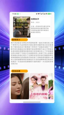 ����Ӱ��(��ӰӰ��Ӧ��)v4.0 ��Ѱ��ͼ