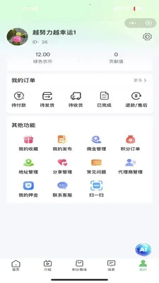 ��aũ�����ֻ���v1.1.1 �ٷ������ͼ