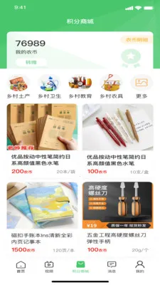 ��aũ�����ֻ���v1.1.1 �ٷ������ͼ