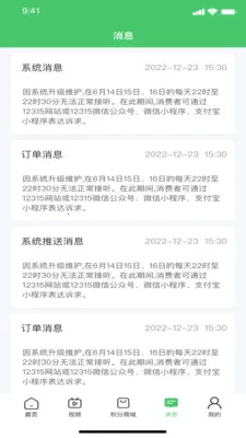 ��aũ�����ֻ���v1.1.1 �ٷ������ͼ