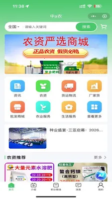 ��aũ�����ֻ���v1.1.1 �ٷ������ͼ