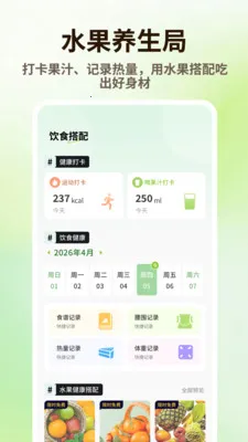 ̩����Ʒ(ˮ����¼��������)v1.0.4 ��׿���ͼ