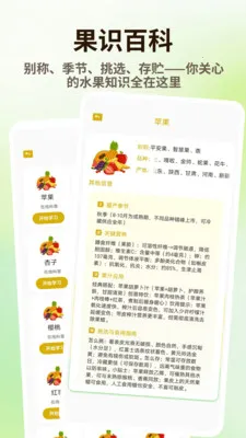 ̩����Ʒ(ˮ����¼��������)v1.0.4 ��׿���ͼ