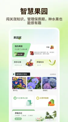 ̩����Ʒ(ˮ����¼��������)v1.0.4 ��׿���ͼ