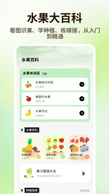 ̩����Ʒ(ˮ����¼��������)v1.0.4 ��׿���ͼ