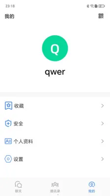 ����Ѷͨ(��ʱͨѶӦ��)v1.0.9 ��׿���ͼ
