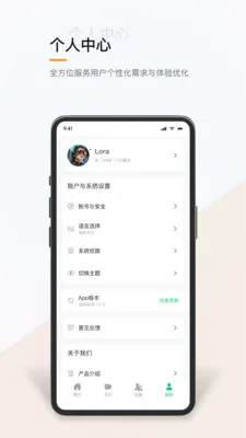 �������������ֻ���v1.0.2 ��׿���ͼ