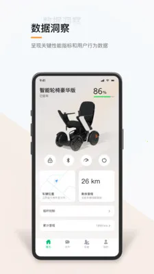 �������������ֻ���v1.0.2 ��׿���ͼ