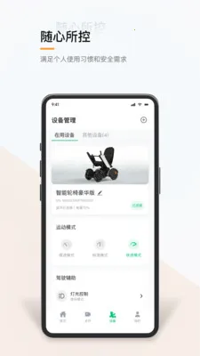 �������������ֻ���v1.0.2 ��׿���ͼ