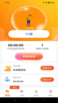 ��·���˱���׿���ֻ���v1.0.1 ��Ѱ��ͼ