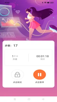 ��·���˱���׿���ֻ���v1.0.1 ��Ѱ��ͼ