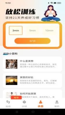 ��·���˱���׿���ֻ���v1.0.1 ��Ѱ��ͼ