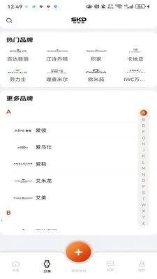 ʱ�̵�(�������ƽ̨)v1.0.9 �ֻ����ͼ