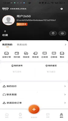 ʱ�̵�(�������ƽ̨)v1.0.9 �ֻ����ͼ