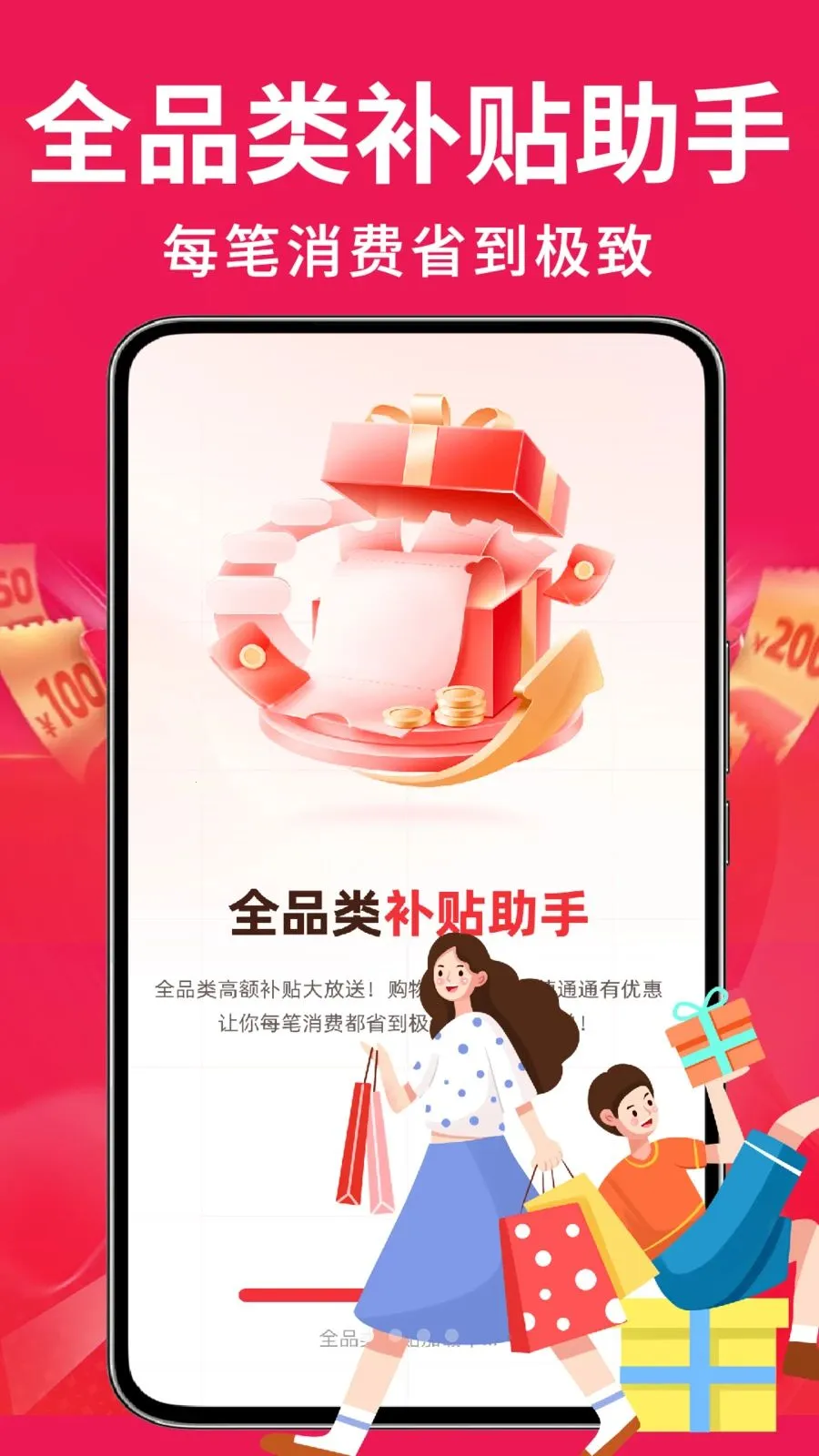 �ҵ��Żݰ��ڲ���2026���°汾v1.0.2 �ٷ������ͼ